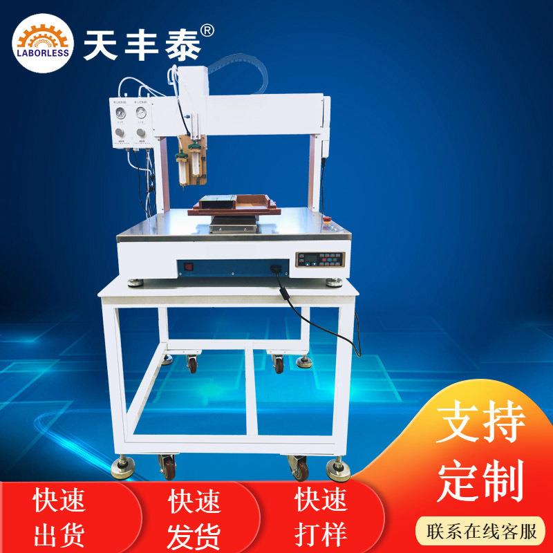 551三轴全自动点胶机30ml针筒两种胶水切换双头硅胶点胶机