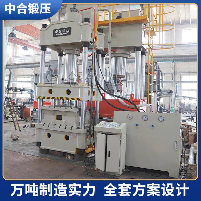 315吨单动薄板拉伸机315t金属拉伸成型油压机四柱液压机