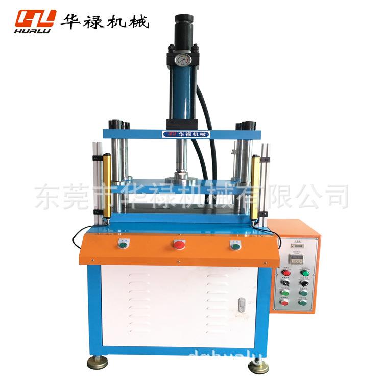 小型油压机四柱油压裁切机PET片材裁切机PVC凹凸按键冲切机