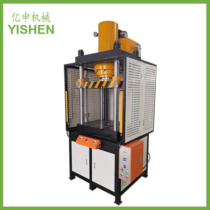 亿申液压机制造厂家出售四柱50吨PVC材料冲切机铝合金冲边油压机