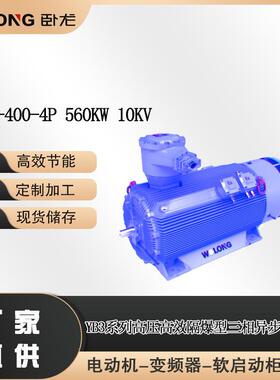 YB3高压高效隔爆型三相异步电动机安装方式B3、B5、B35、V1B14