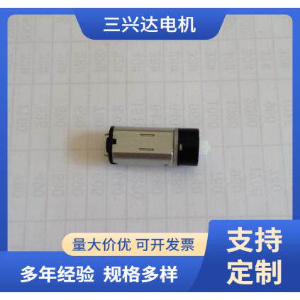 厂家供应微型直流马达直流行星减速电机GX12-N30