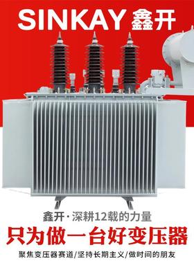 S11/S13-1600KVA双高压变压器10kv转换6kv/400v铝铜油浸式变压器