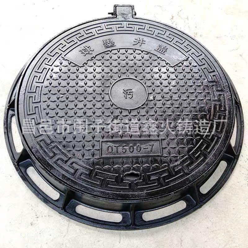 圆形球墨铸铁排水井盖市政道路污水下水道井盖球墨铸铁井盖