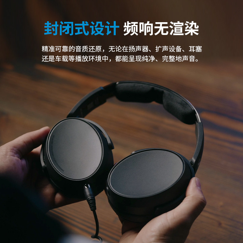 森海塞尔HD480PRO PLUS 专业有线封闭式头戴监听耳机