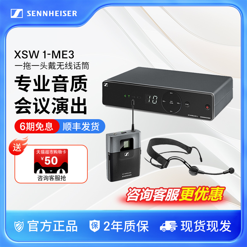 无线专业舞台会议话筒