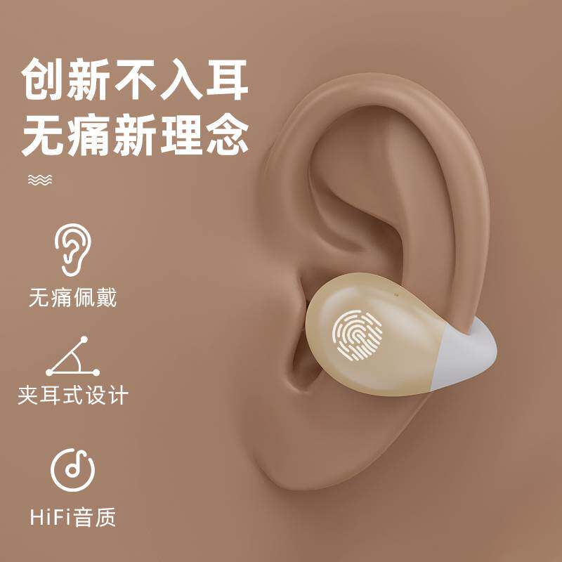 【李佳琪推荐】久带不痛2022年新款蓝牙耳机骨传导小型女生不入耳