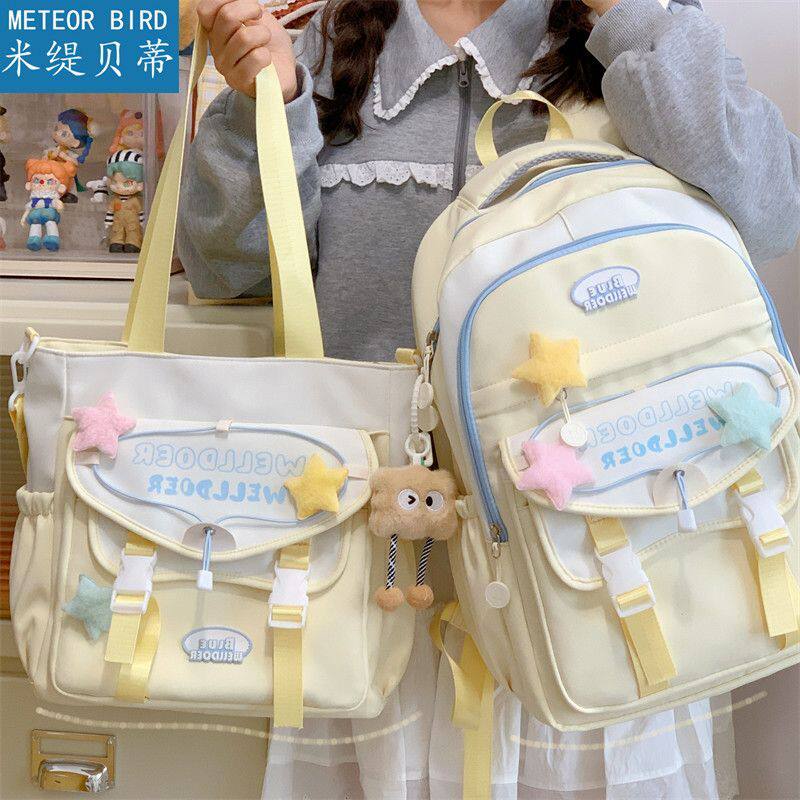 两件套书包女生初中生高中小学生四五六年级大容量ins风双肩背包