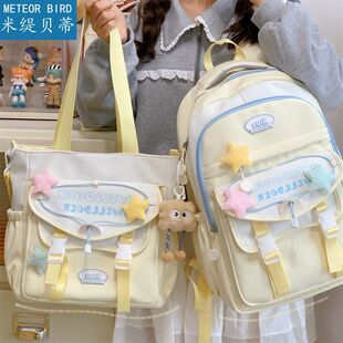 两件套书包女生初中生高中小学生四五六年级大容量ins风双肩背包