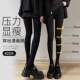 厚款 袜秋冬季 打底连裤 瘦腿袜女强压力显瘦厚加厚光腿神器春秋薄款