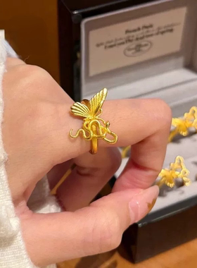 新中式国潮风灵蛇与蝶戒指沙金古法国风蝴蝶戒指蛇年本命年蛇戒