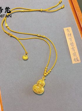 爆款新中式国潮风镂空扁葫芦吊坠项链毛衣链设计款时尚百搭