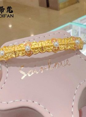 金店同款沙金蜜粉金十里红妆和美如意粉色系珍珠弹力手镯女新款蝴