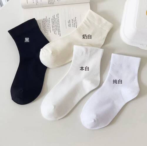 白色袜子女春秋中筒袜jk夏季