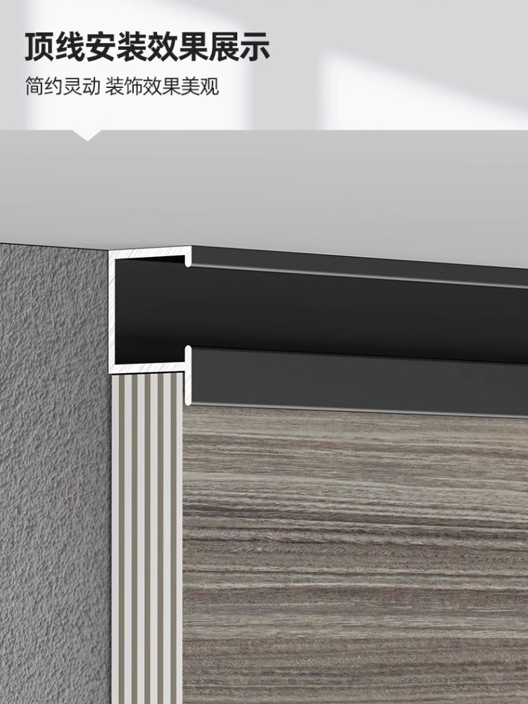 铝合金顶线5/8/9/12/15/18厘护墙板木饰面板装饰线条