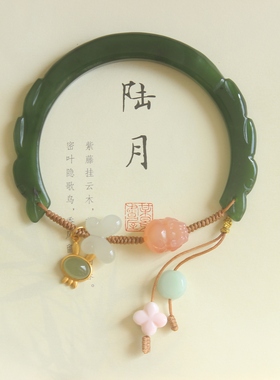 56mm天然和田碧玉手镯女款雕刻青龙开口玉镯子菠菜绿玛瑙貔貅半镯