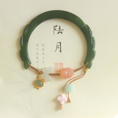 雕刻青龙开口玉镯子菠菜绿