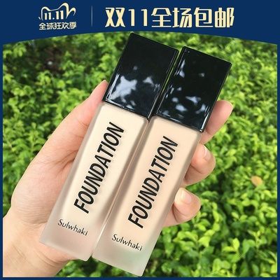 35ml保湿cc霜雪花姬cc霜