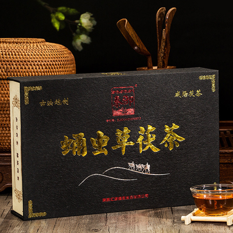 五年陈料 秦御蛹虫草茯茶伏砖茶黑茶礼盒装500g泾阳茯茶 陕西特产