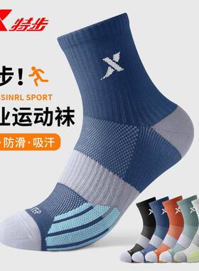 特步中筒羽毛球袜抗菌防臭透气