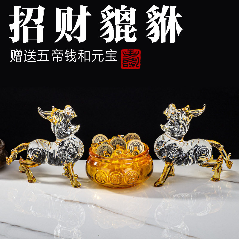 金黄貔貅琉璃摆件创意礼品