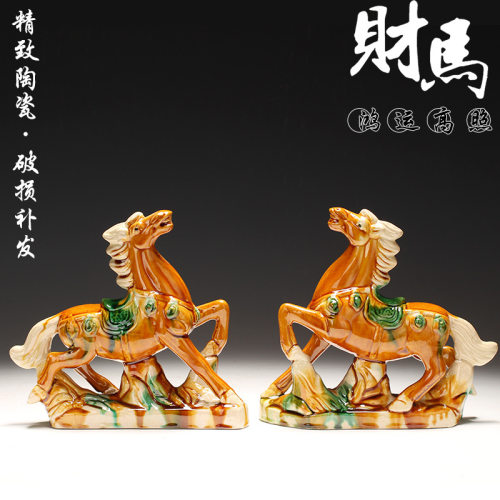 唐三彩马摆件家居装饰工艺品