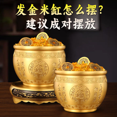 黄铜米缸聚财小米缸办公室玄关家居摆件黄铜百福缸大号聚宝盆
