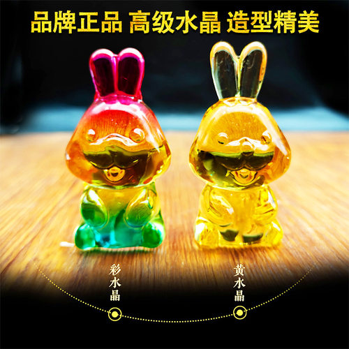 琉璃十二生肖黄水晶礼品