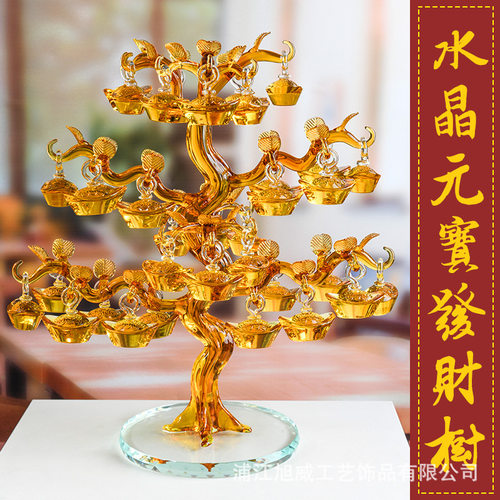 黄水晶元宝树家居装饰摆件