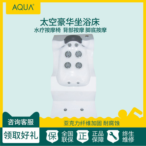 水疗按摩床质量怎么样 水疗按摩床口碑怎么样 小麦优选 水疗按摩床质量怎么样 水疗按摩床口碑怎么样 小麦优选
