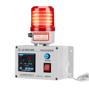 高温报警器机房水温上下限高低温度报警器烘烤箱房养殖超温报警器