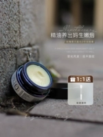 Это достойно Чжан Сяою!Ilapothecary Yingcao Club № 0 бальзам для губ розовые фрукты эфирное масло увлажняющее и увлажняющее