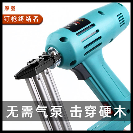 气钉枪电动木工专用码钉直钉枪两用f30木工专用插电家用装修工具
