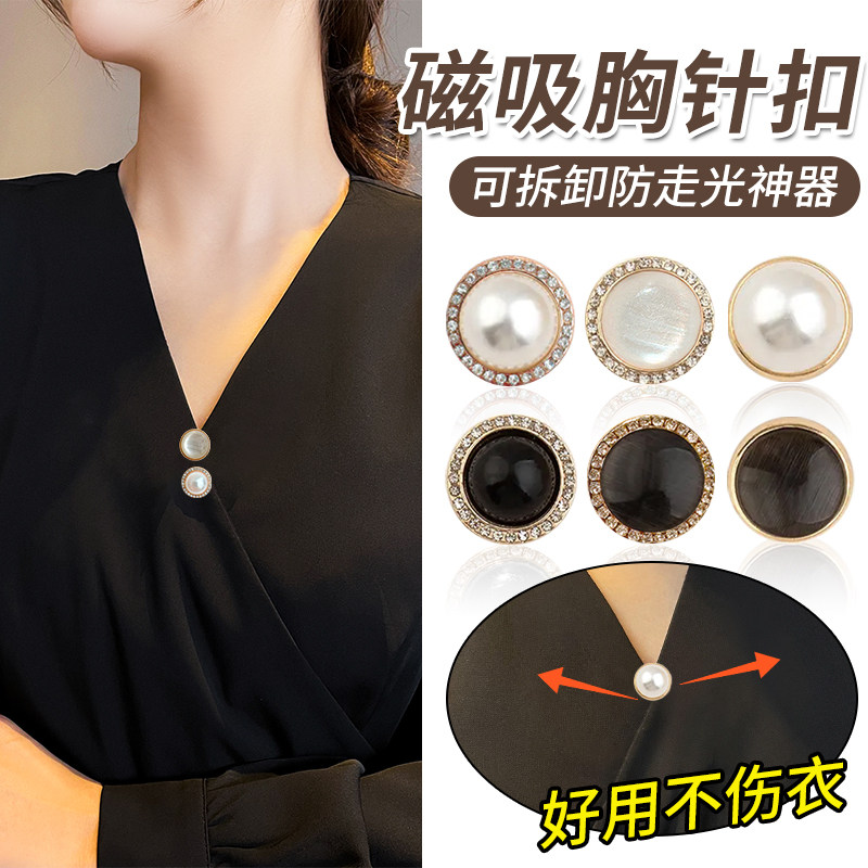 纳尼，莫非是新款磁吸胸针？！！图片