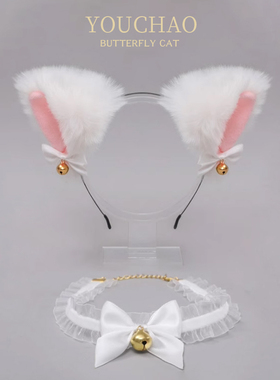 毛绒猫耳头饰情趣兽耳狐狸耳朵发箍女款2026新款发卡白色猫娘cos