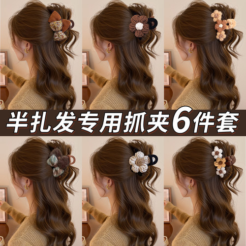 毛线蝴蝶结抓夹秋冬半扎专用发夹
