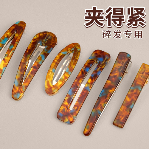 法式醋酸发夹复古玳瑁侧边夹