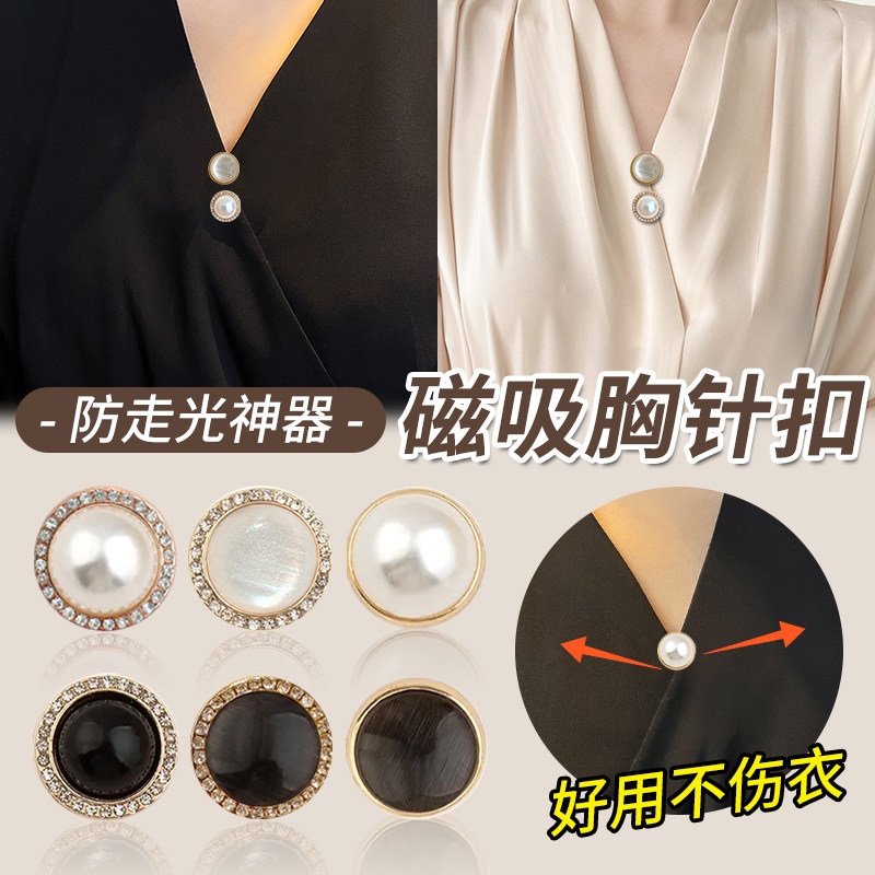 什么，难道是新款磁吸胸针？！！图片