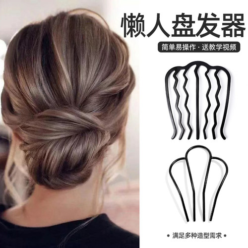 懒人盘发神器丸子头轻松搞定