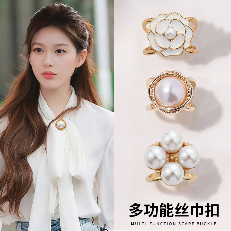 2025新款高档珍珠丝巾扣精致优雅