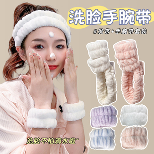 挡水防溅 女生护腕毛巾腕巾套袖 洗脸不湿袖 子神器防水手腕带防湿袖