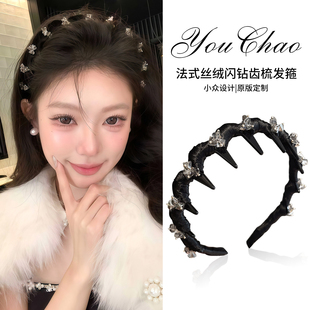 千金风闪钻带齿发箍女2025新款高级感冬高端高颅顶头箍发卡头饰