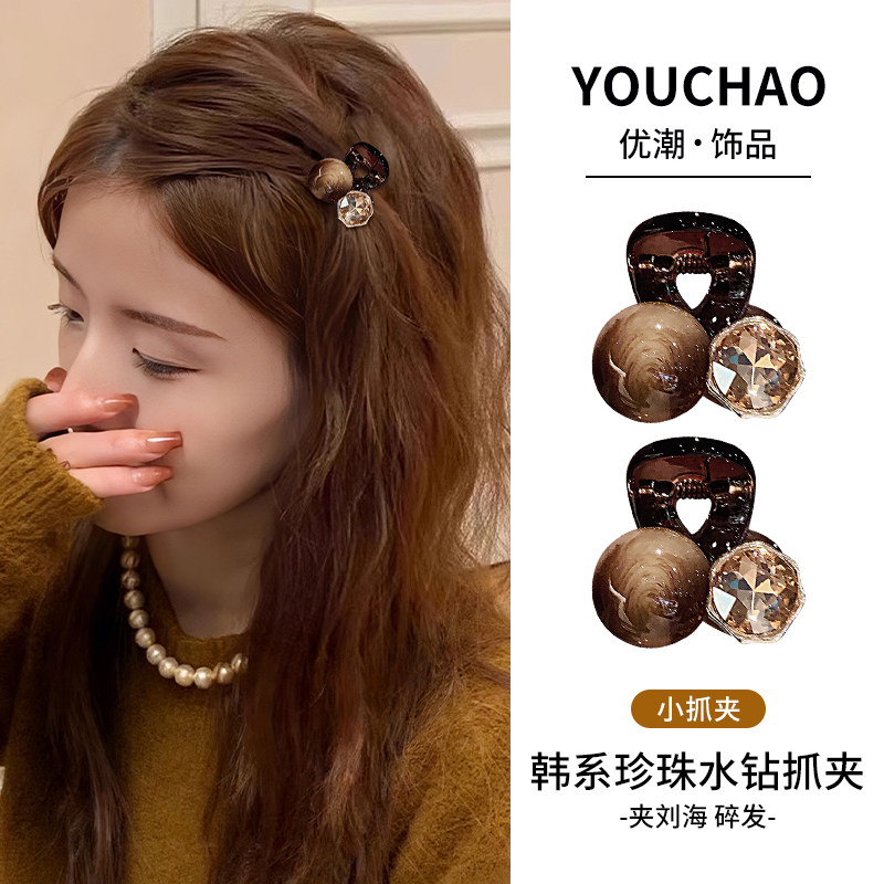 珍珠抓夹女高级感2026新款发量少刘海发夹侧边精致小夹子头饰,饰品/流行首饰/时尚饰品新,发饰,淘宝优惠券,粉丝福利购,淘宝优惠卷