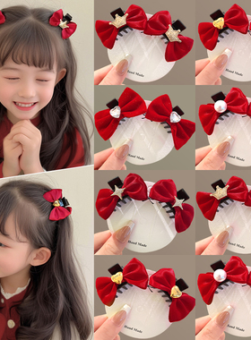 新年红色蝴蝶结公主头小抓夹2024新款儿童侧边女童刘海发夹子头饰