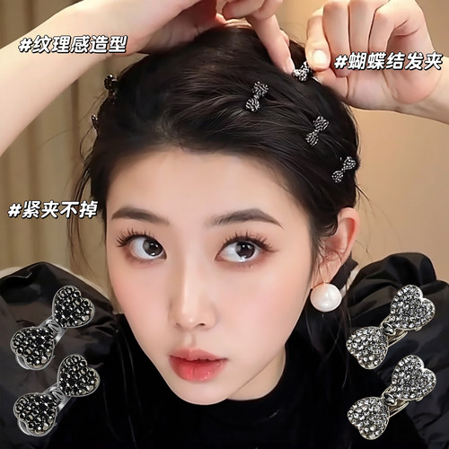 黑钻蝴蝶结小抓夹~气质提升up