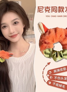 疯狂动物城2朱迪尼克狐cos同款发圈头绳狐狸耳朵卡通周边皮筋头饰