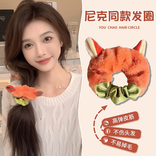 疯狂动物城2朱迪尼克狐cos同款 发圈头绳狐狸耳朵卡通周边皮筋头饰