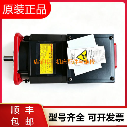 发那科电机A06B-0852-B201 B230 B290 B300 B301#3000 B391询价
