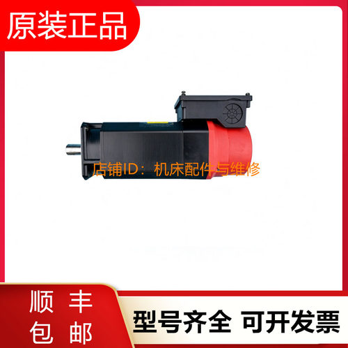 发那科伺服电机A06B-0871-B927#0541#384N A06B-0880-B100询价