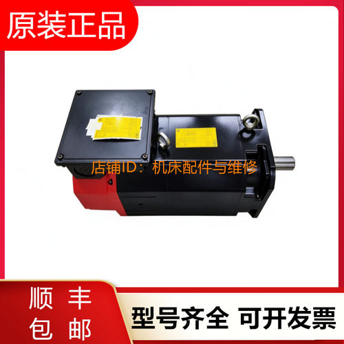 发那科伺服电机A06B-0827-B100 B102 B190 B192 B200原装询价现货